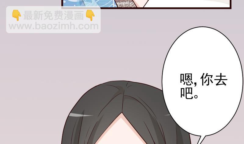 第114话 你是在逃避吗？-第114话