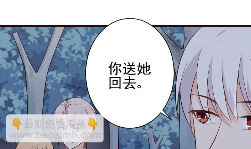 第114话 你是在逃避吗？-第114话