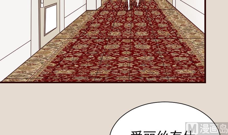 第114话 你是在逃避吗？-第114话