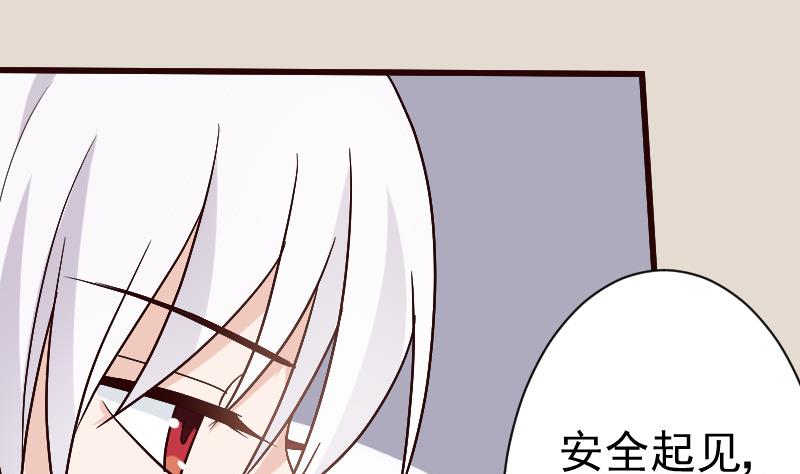 第114话 你是在逃避吗？-第114话