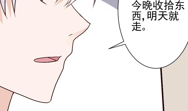 第114话 你是在逃避吗？-第114话