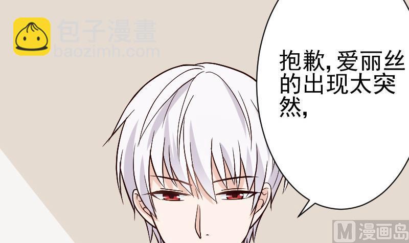 第114话 你是在逃避吗？-第114话