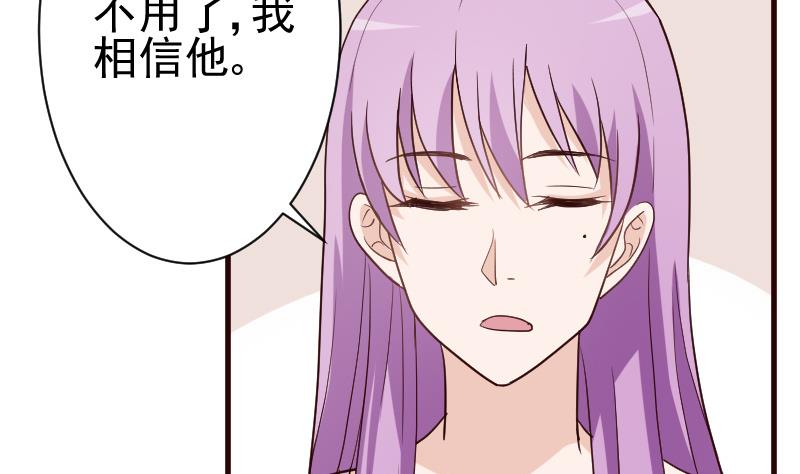 第114话 你是在逃避吗？-第114话