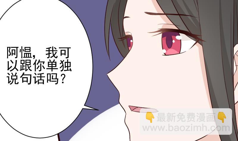 第116话 黎愠的防备-第116话