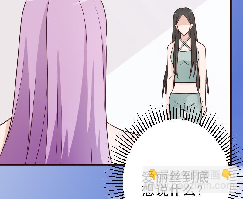 第116话 黎愠的防备-第116话