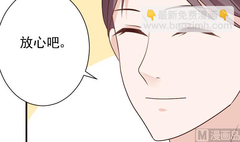 第116话 黎愠的防备-第116话