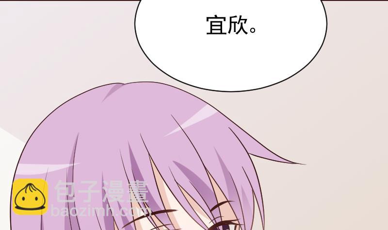 第116话 黎愠的防备-第116话