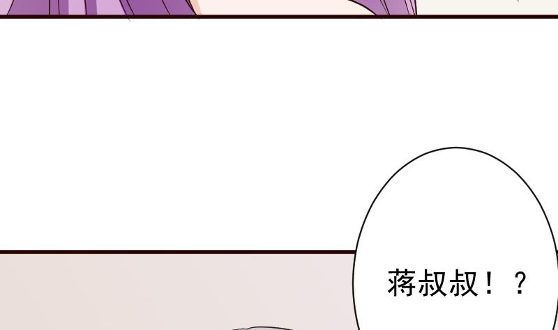 第116话 黎愠的防备-第116话