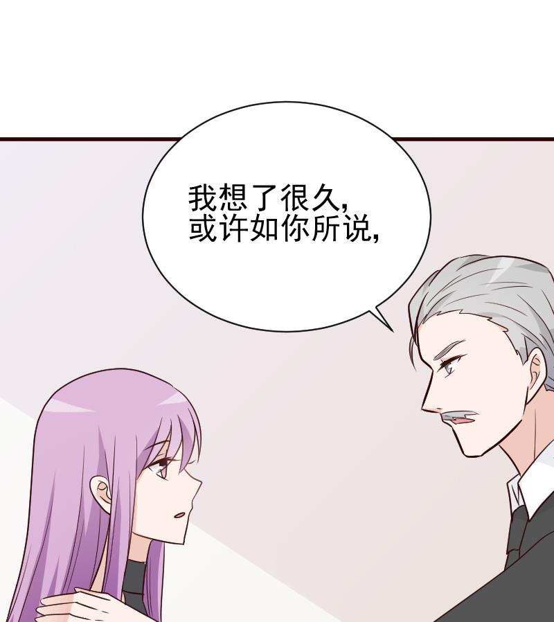 第116话 黎愠的防备-第116话