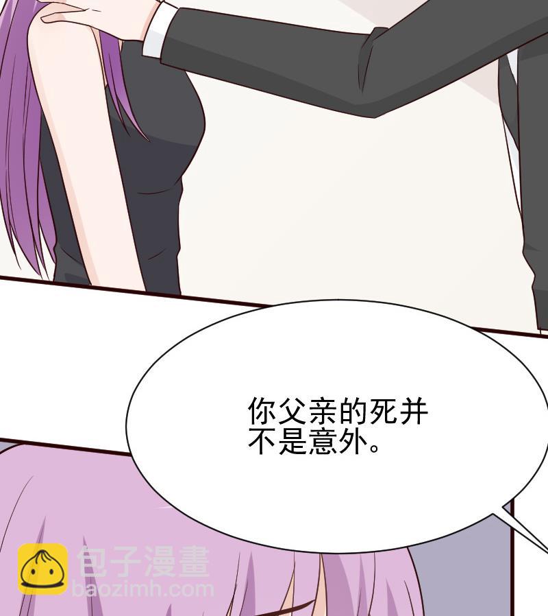 第116话 黎愠的防备-第116话