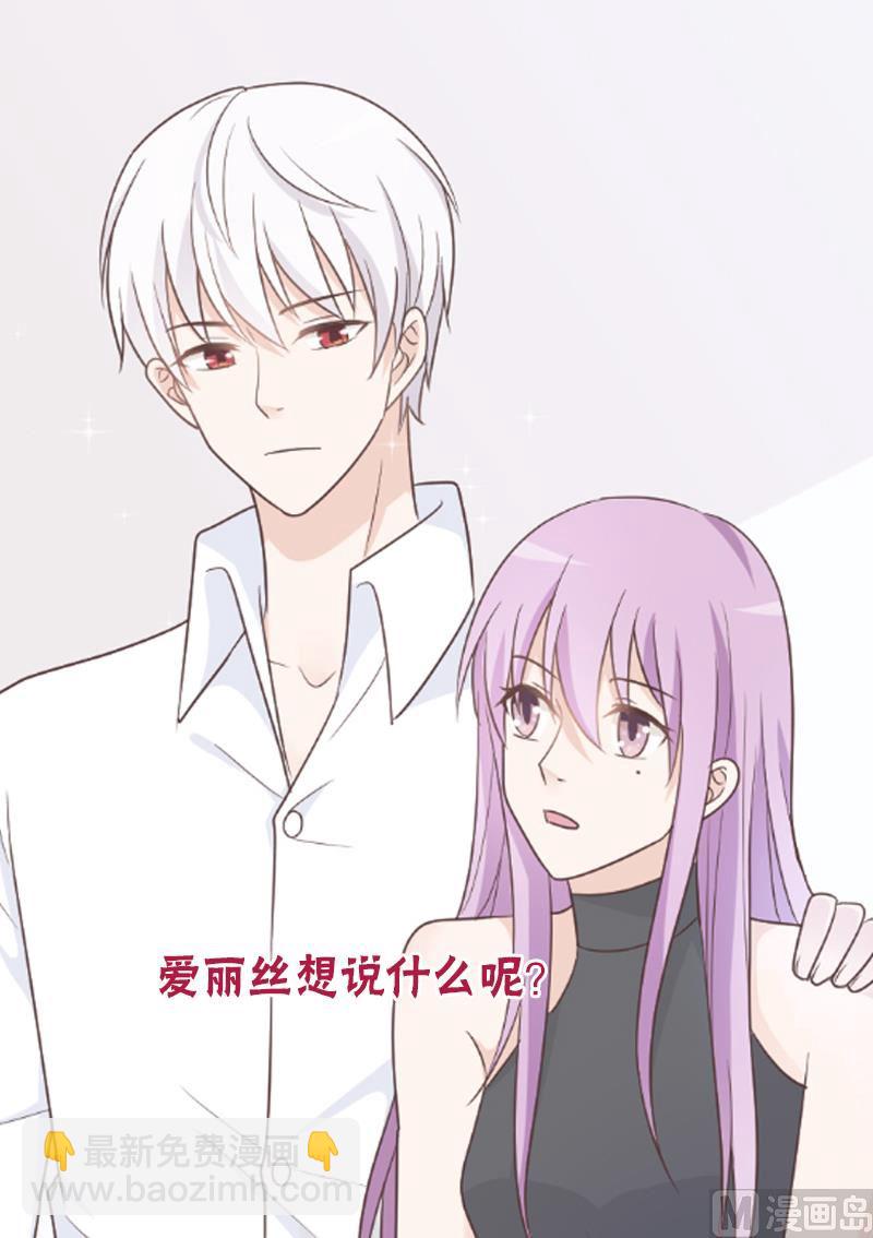 第116话 黎愠的防备-第116话