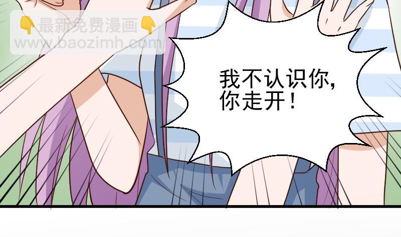 第118话 空缺的记忆(1/2)-第118话