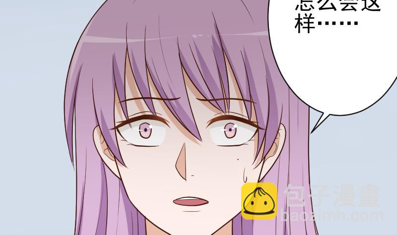 第118话 空缺的记忆(1/2)-第118话