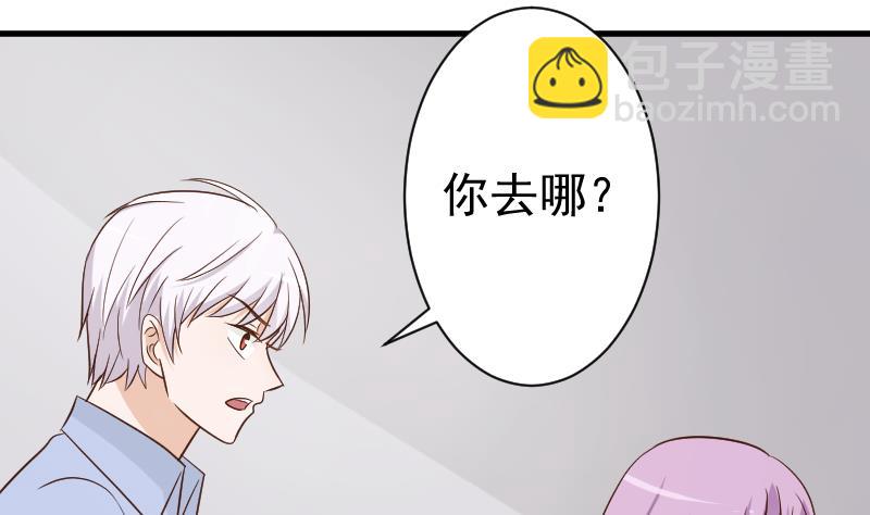 第120话 你这是软禁(1/2)-第120话