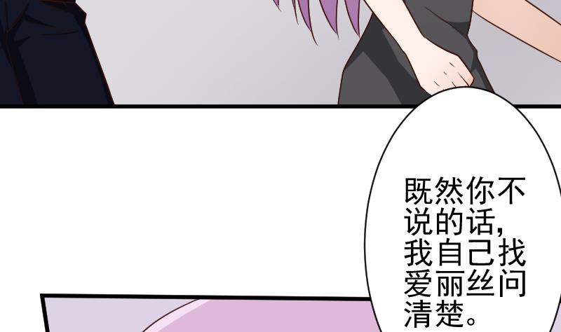 第120话 你这是软禁(1/2)-第120话