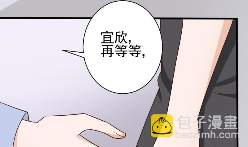 第120话 你这是软禁(1/2)-第120话