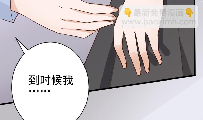 第120话 你这是软禁(1/2)-第120话