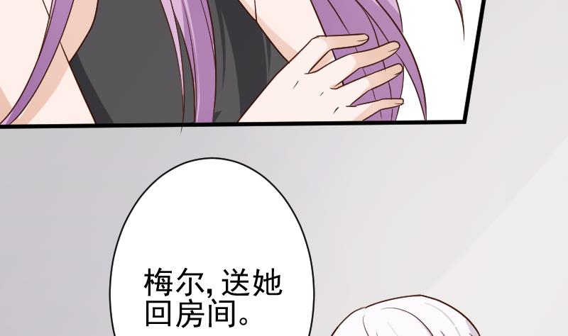 第120话 你这是软禁(1/2)-第120话