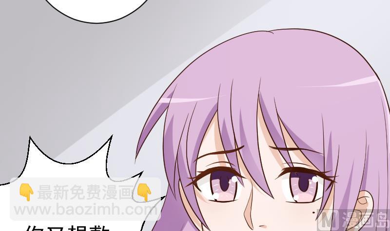 第120话 你这是软禁(1/2)-第120话