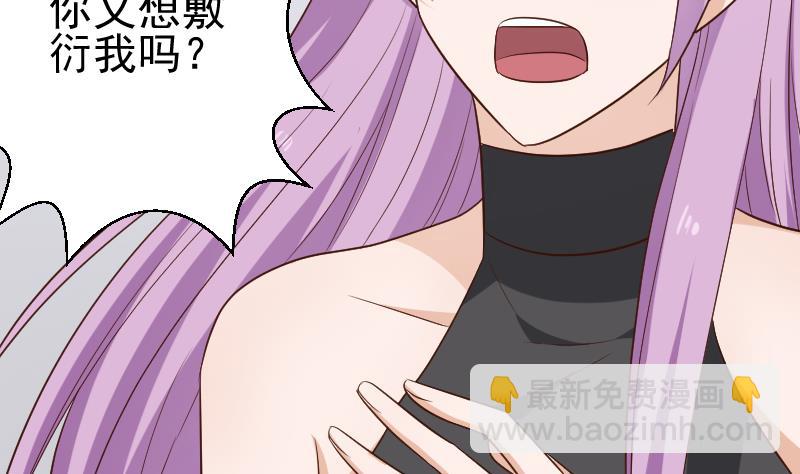 第120话 你这是软禁(1/2)-第120话