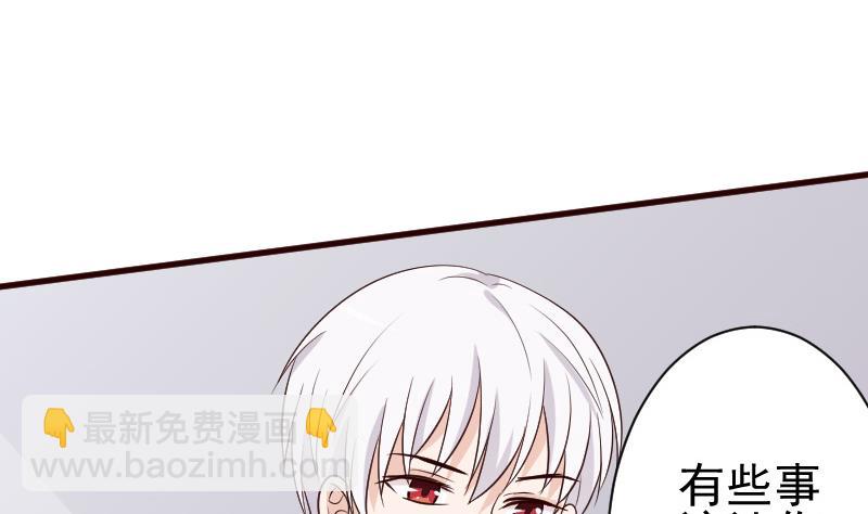 第124话 坦白(1/2)-第124话