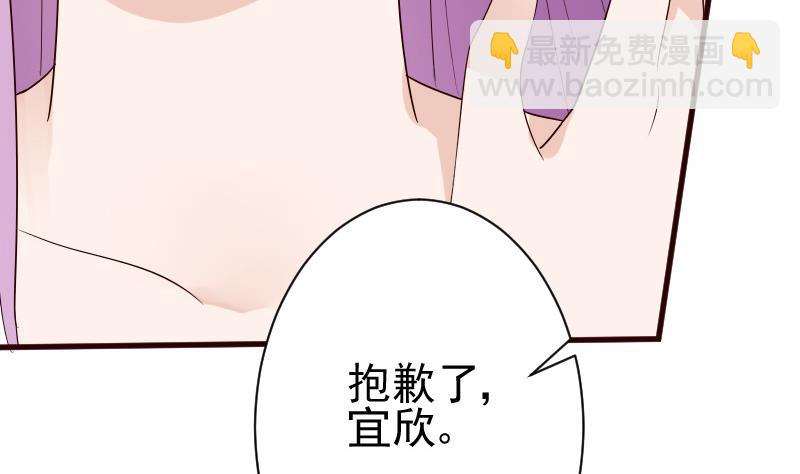 第124话 坦白(1/2)-第124话