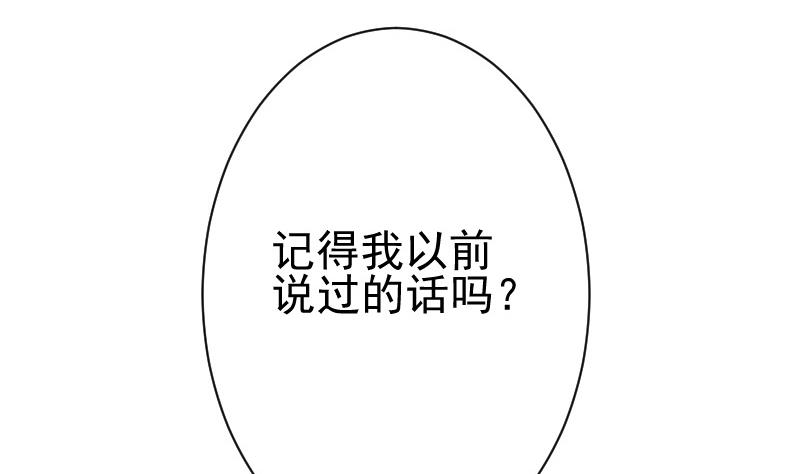 第124话 坦白(1/2)-第124话