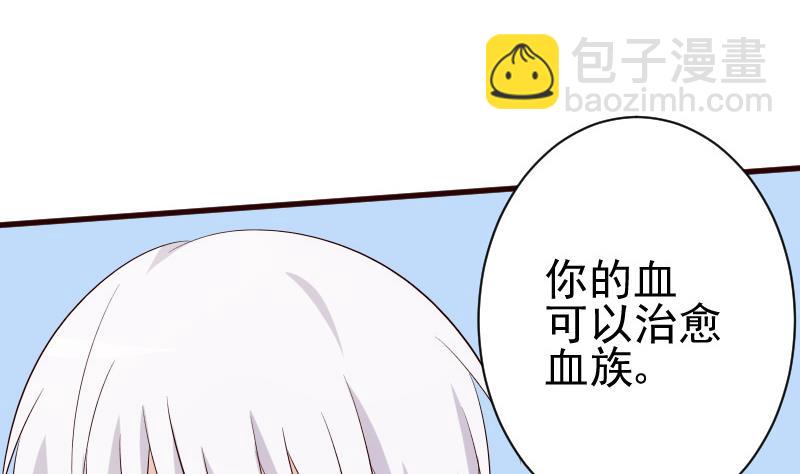 第124话 坦白(1/2)-第124话
