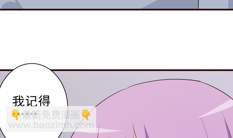 第124话 坦白(1/2)-第124话