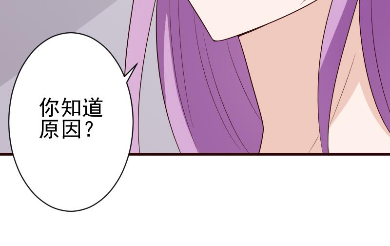 第124话 坦白(1/2)-第124话