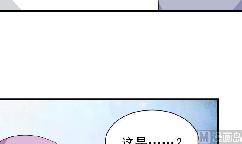 第126话 初窥真相-第126话