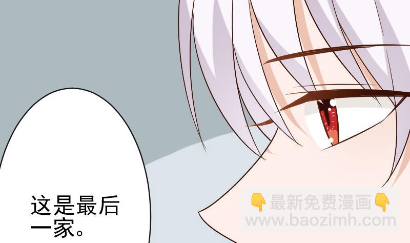 第126话 初窥真相-第126话