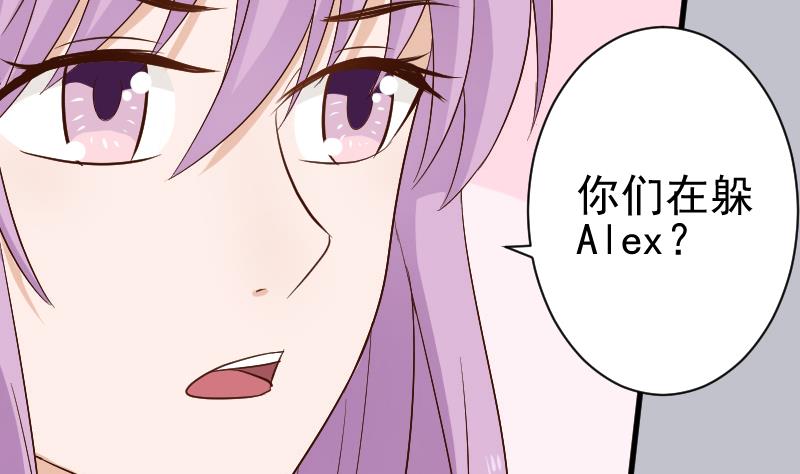 第126话 初窥真相-第126话