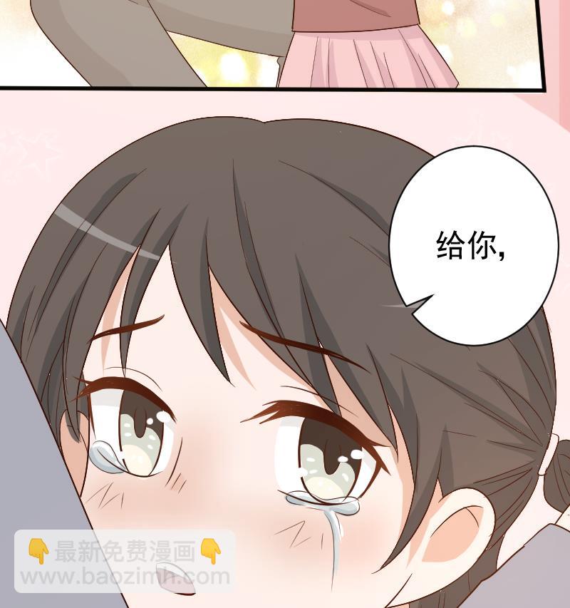 第128话 好意被拒-第128话