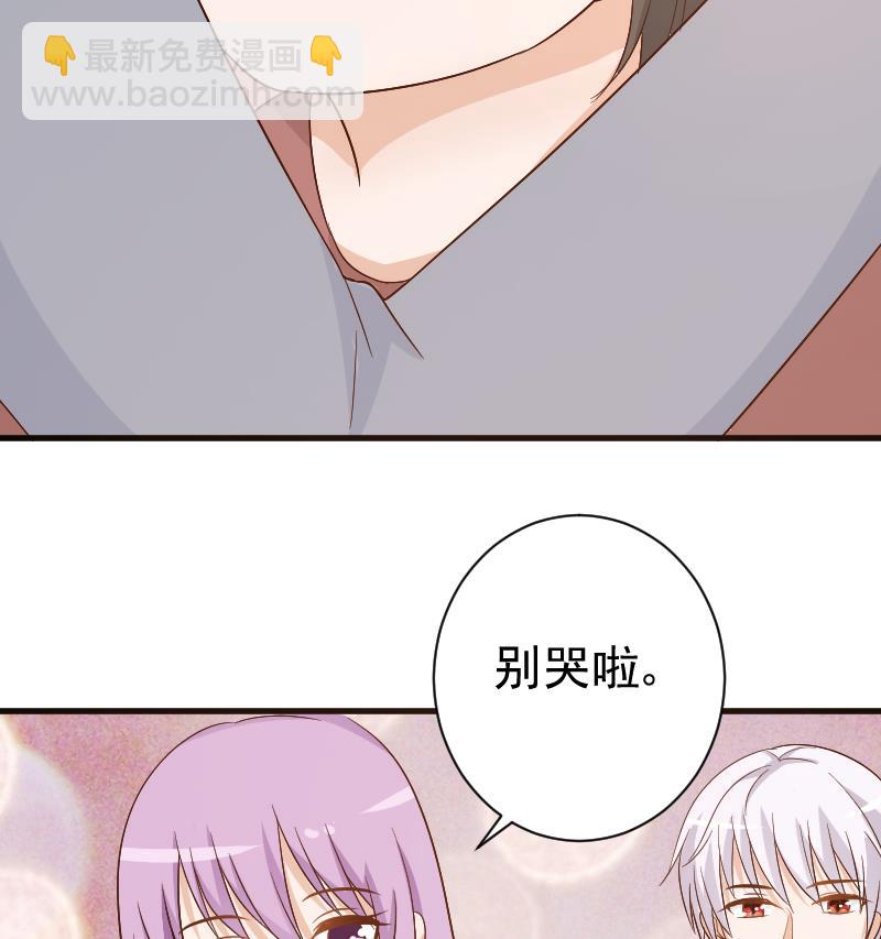 第128话 好意被拒-第128话