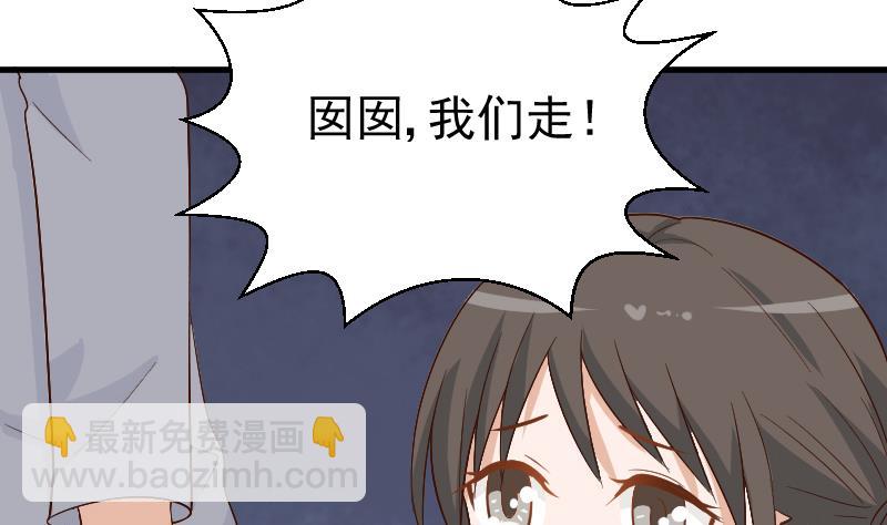 第128话 好意被拒-第128话