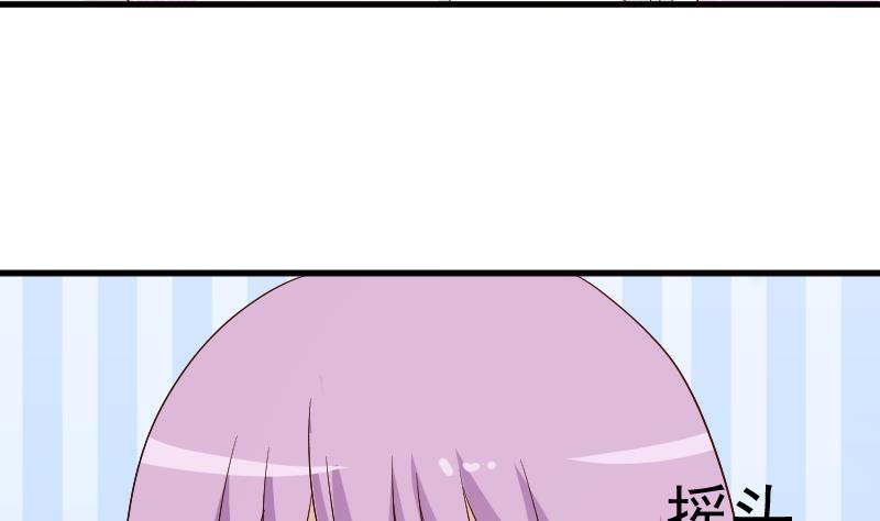 第128话 好意被拒-第128话