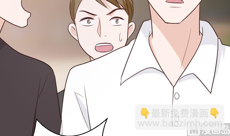 第130话 孩子是无辜的-第130话