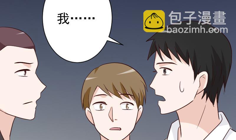 第130话 孩子是无辜的-第130话