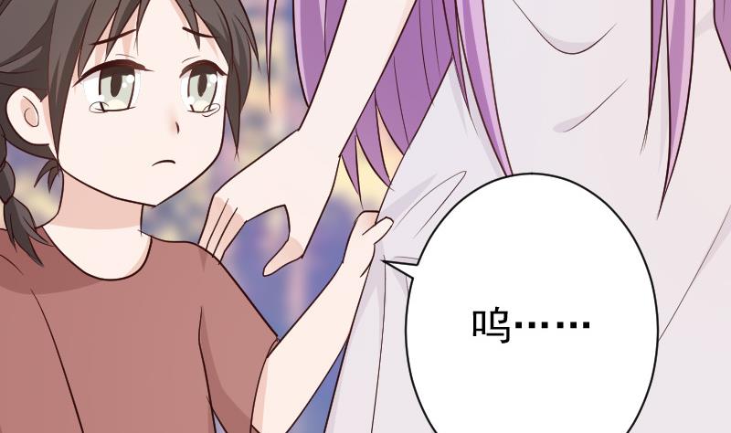第130话 孩子是无辜的-第130话