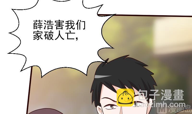 第130话 孩子是无辜的-第130话