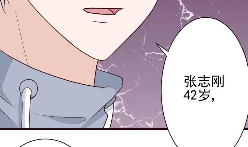 第130话 孩子是无辜的-第130话