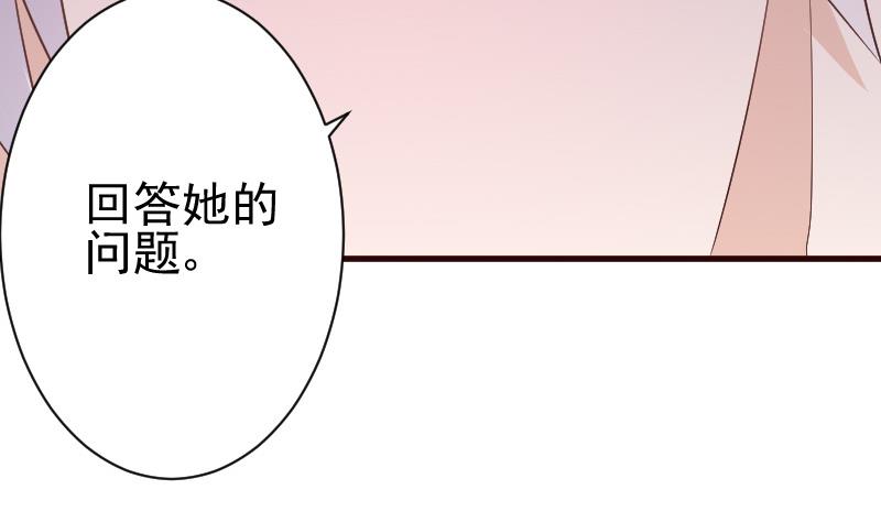 第130话 孩子是无辜的-第130话