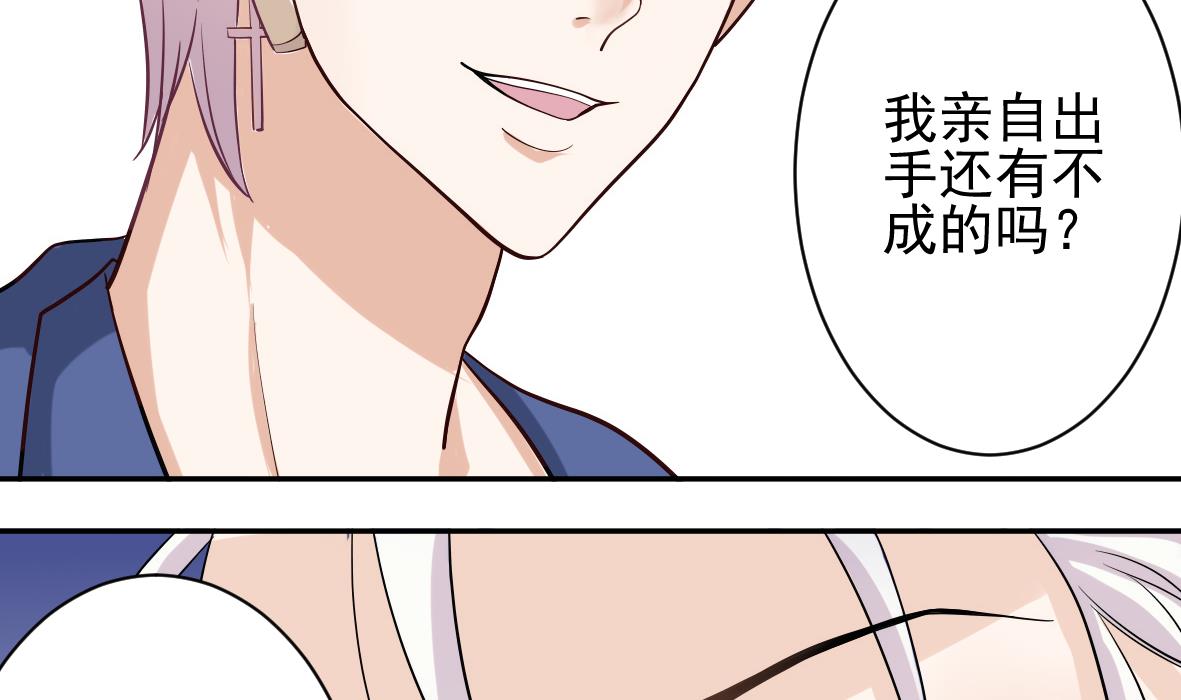 第14话 少女杀手leo-第14话