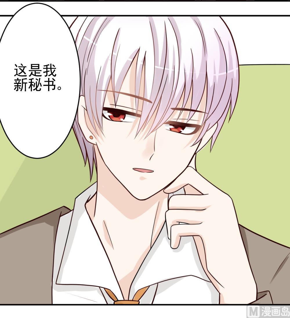 第14话 少女杀手leo-第14话