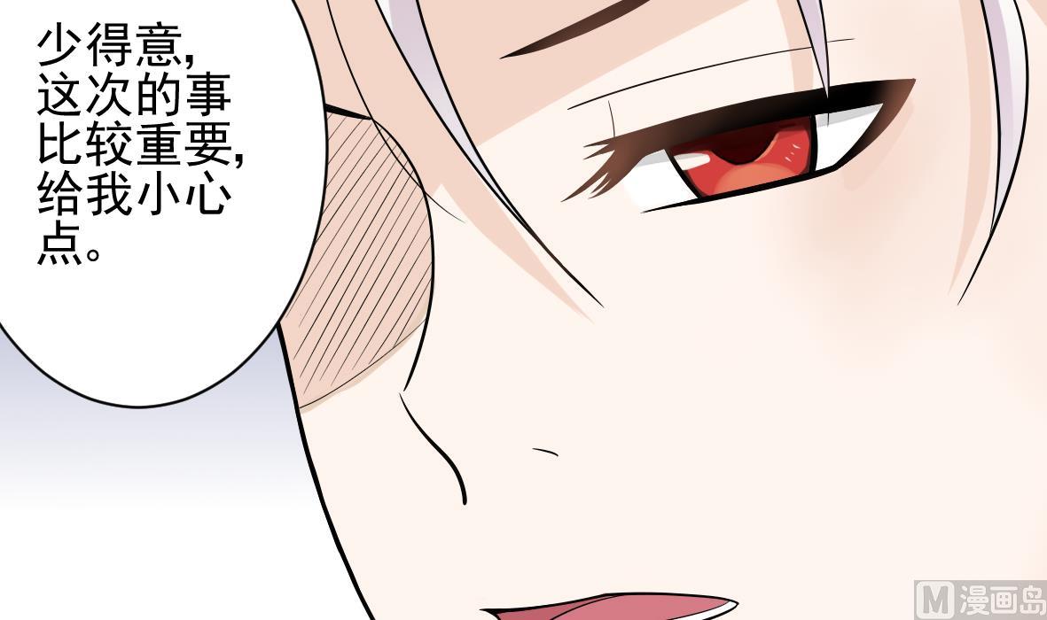 第14话 少女杀手leo-第14话