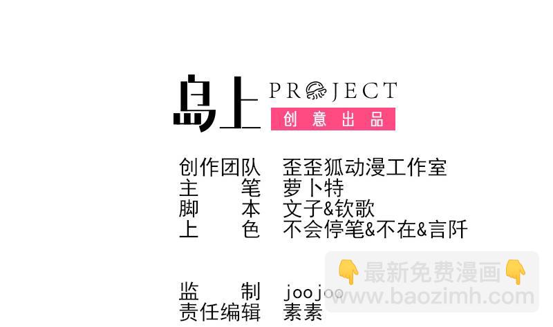 第132话 意外死亡(1/2)-第132话