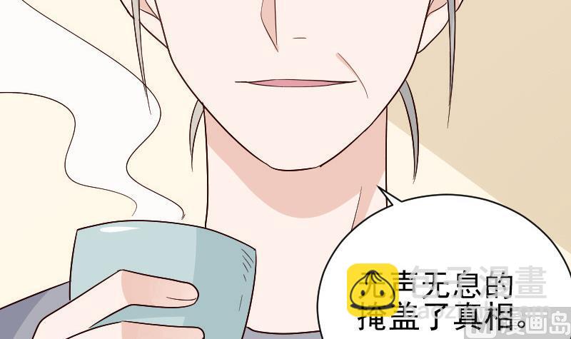第132话 意外死亡(1/2)-第132话