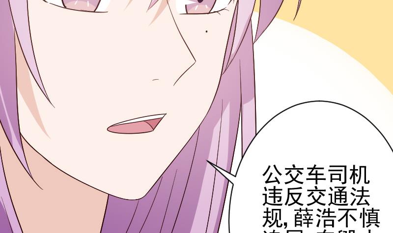 第132话 意外死亡(1/2)-第132话