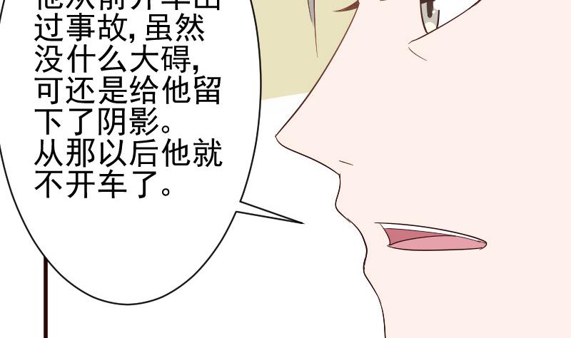 第132话 意外死亡(1/2)-第132话